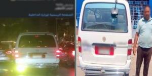 ثبت كشافا خلفيا عالي الإضاءة.. «الداخلية» تضبط سائق ميكروباص في بني سويف
