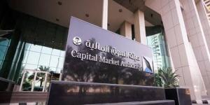 هيئة السوق توافق على طرح وحدات "صندوق مشاركة لوقف جمعية قبس" طرحاً عاماً