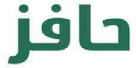 من عمر كم يتم التسجيل في حافز وموعد التقديم في برنامج حافز للبحث عن العمل 2024