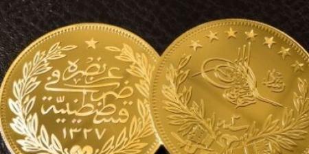 تعرفوا على سعر الليرة الذهب في الاردن