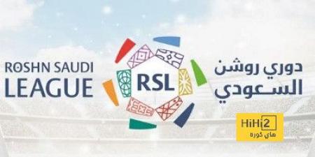 ترتيب الدوري السعودي بعد نهاية الجولة الرابعة