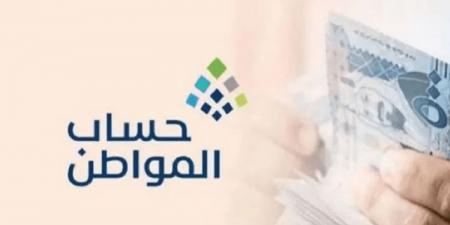 طريقة التسجيل في حساب المواطن للمستفيدين الجدد وشروط القبول  في البرنامج بالسعودية