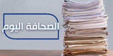 الصحافة اليوم: 23-9-2024