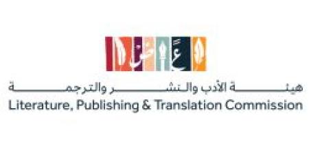 هيئة الأدب والنشر والترجمة تدعو جمهور معرض الرياض الدولي للكتاب 2024 للتسجيل عبر المنصة الإلكترونية لحضور المعرض