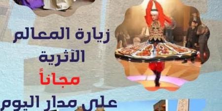 السياحة والسلام" شعار إحتفالية الأقصر فى يوم السياحة العالمى