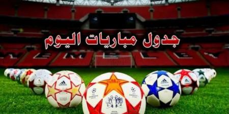 يتصدرها الاتحاد ضد العين.. مواعيد مباريات اليوم الثلاثاء 24 - 9 - 2024