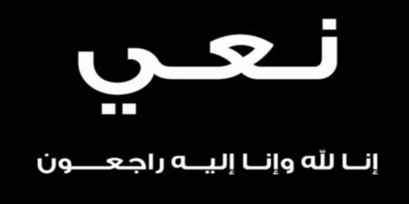 صفاقس : مندوبية التربية تنعى الفقيد مرشد السلامي الكاتب العام للفرع الجامعي لعملة التربية