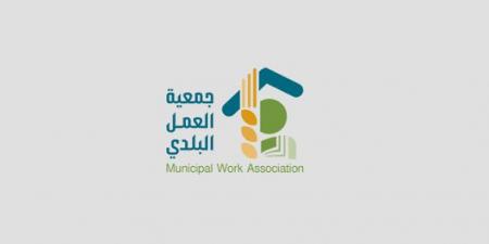 جمعية العمل البلدي: إرث الامام الخامنئي سيبقى حيا في وجدان الأحرار والأجيال القادمة