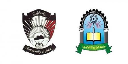 جامعة أهلية تتصدّر التصنيف الوطني للجامعات اليمنية وعدن وسيئون تلاحقانها