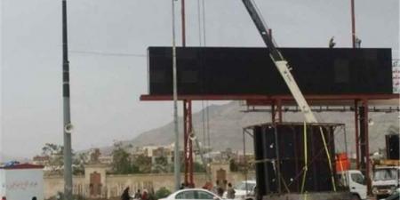 انتشار أمني وعسكري واسع في صنعاء وإغلاق لـ ميدان السبعين... ماذا يجري؟