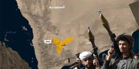 بالتزامن مع تعزيزات عسكرية حديثة... الحوثيون يتوعدون باجتياح مارب وينتظرون "ساعة الصفر"