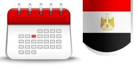 موعد إجازة المولد النبوي الشريف وجدول العطلات الرسمية المتبقية خلال 2026