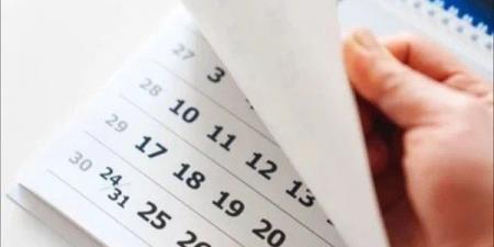 موعد إجازة 23 يوليو 2026.. 3 أيام مدفوعة الأجر للعاملين في القطاع الحكومي والخاص
