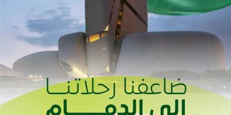 استجابةً للإقبال المتزايد.. طيران عدن تضاعف رحلاتها بين عدن والدمام إلى رحلتين أسبوعياً
