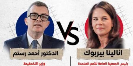 من ملاعب المونديال إلى أروقة الأمم المتحدة.. مباراة مصر والارجنتين تتحول إلى رمز للنقاش حول العدالة وتكافؤ الفرص