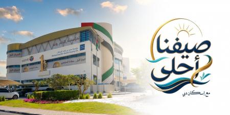 مؤسسة محمد بن راشد للإسكان تطلق حملة صيفية دعماً لمبادرات عام الأسرة