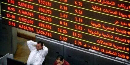هبوط جماعي لمؤشرات البورصة المصرية في منتصف جلسة اليوم