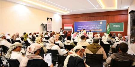 ندوة بمأرب تؤكد على عمق العلاقات ووحدة الموقف والمصير المشترك بين اليمن والمملكة العربية السعودية