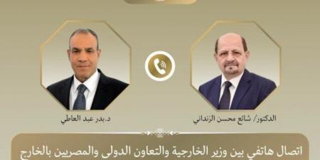 وزيرا خارجية مصر واليمن يبحثان سبل دعم الأمن والاستقرار في اليمن