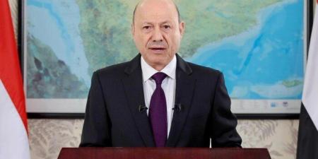 العليمي: لن نسمح بعودة أي طائرة إيرانية إلى اليمن وندعو المجتمع الدولي إلى إجراءات رادعة