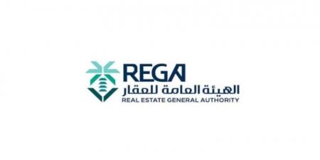 هيئة العقار تُعلن عن بدء أعمال السجل العقاري لـ 22 قطعة عقارية في منطقة الرياض