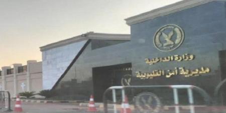 ضبط أطراف مشاجرة بين 5 أشخاص بسبب خلافات الجيرة في طوخ بالقليوبية