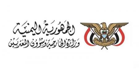 الحكومة اليمنية: لن نسمح بتحويل السلام غطاء للمساس بسيادة اليمن ومؤسساته الدستورية