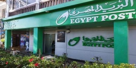 مواعيد عمل مكاتب البريد اليوم الأربعاء 15 يوليو وأماكن الفترة المسائية