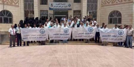وقفة احتجاجية لأعضاء هيئة التدريس بجامعة إقليم سبأ للمطالبة بتحسين الرواتب