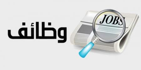 وظائف وزارة العمل 2026.. فرص جديدة برواتب تصل إلى 16 ألف جنيه | تفاصيل