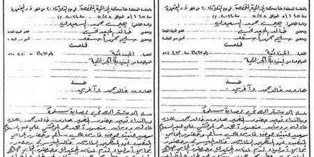محكمة استئناف عدن تؤيد حكماً بإعدام مدانين في تفجيري موكب لملس ومطار عدن الدولي