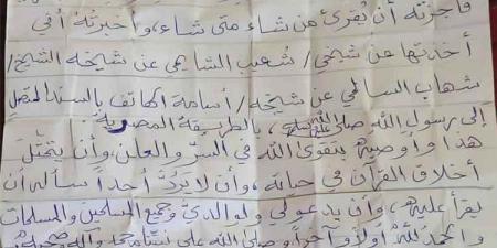 صحفي: زنازين الحوثيين تحولت إلى مدارس للقرآن وخرج منها حفاظ ومجازون
