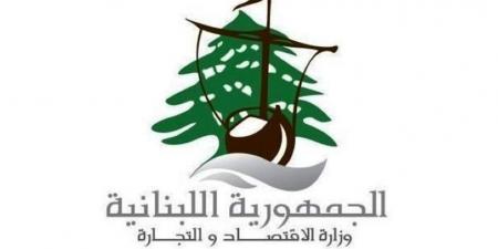وزارة الاقتصاد والتجارة تحذّر من احتكار وتهريب المحروقات المتوافرة وتؤكد تشديد الرقابة