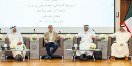 ندوة بوزارة العدل الكويتية تؤكد أهمية دعم المتعافين من الإدمان وتعزيز اندماجهم في المجتمع