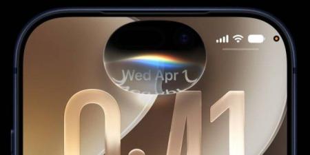 آبل تطلق أول نسخة تجريبية عامة من iOS 27