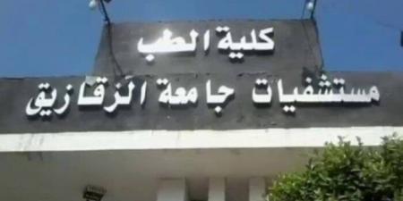 4.5 مليون خدمة طبية وعلاجية.. حصاد استثنائي لمستشفيات جامعة الزقازيق خلال عام