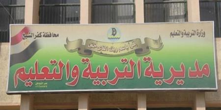 «تعليم كفر الشيخ» يحصد المركز الرابع على الجمهورية في مسابقة التقرير المصور للتعليم الفني