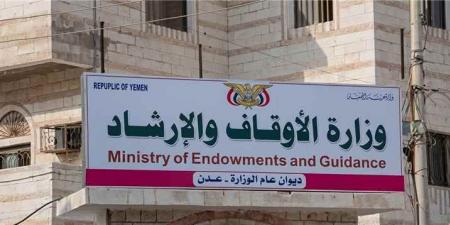 وزير الأوقاف يوجه بتخصيص خطبة الجمعة للتحذير من ممارسات الحوثيين ضد الهوية اليمنية