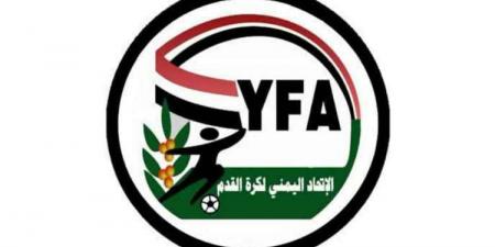الاتحاد اليمني لكرة القدم يعلن رسمياً هوية الطاقم الفني والبدلاء لقيادة "منتخب الناشئين