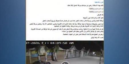 خلافات على الملكية.. الداخلية تكشف ملابسات فيديو اقتحام محل وسرقة بضائع في أسيوط