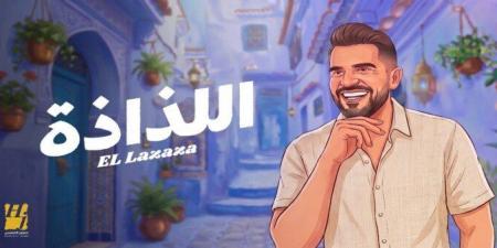 حسين الجسمي يعود بـ"السهل الممتنع".. و”اللذاذة” عنوان صيف 2026