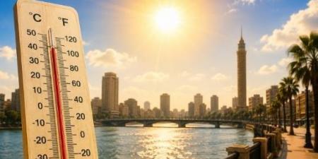 حالة الطقس اليوم.. أجواء شديدة الحرارة والمحسوسة بالقاهرة 37 درجة