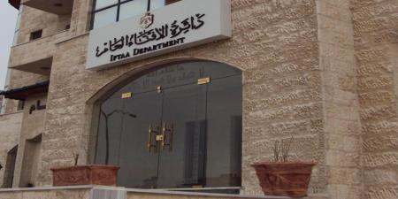 "الإفتاء" تصدر ما يزيد على 6 آلاف فتوى طلاق في حزيران