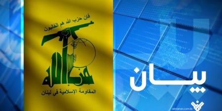 العلاقات الإعلامية في حزب الله: الحزب غير معني باللائحة التي نشرت على مواقع التواصل والتي تضم عددًا من الأسماء المتهمة بالعمالة للعدو الصهيوني