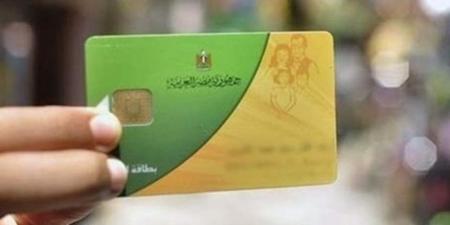 تعرف علي المستندات المطلوبة والخطوات لتحديث بيانات بطاقة التموين عبر منصة مصر الرقمية