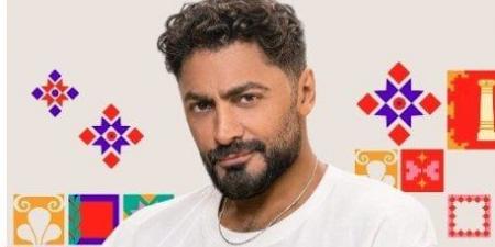 تامر حسني يشوق جمهوره ببوستر ألبومه الجديد «مش هتكرر»