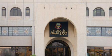 إنجاز للكويت.. «الصحة العالمية» تعتمد جهاز المسؤولية الطبية مركزًا مرجعيًا عالميًا