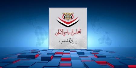 المجلس السياسي الأعلى في اليمن: الرد على العدوان السعودي وحصاره سيكون مماثلاً ومباشراً وفق معادلات الردع التي أعلنها السيد الحوثي