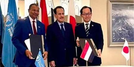 بقيمة 1.9 مليون دولار.. اتفاقية يابانية جديدة لتعزيز الأمن الغذائي في اليمن بالتعاون مع برنامج الأغذية العالمي