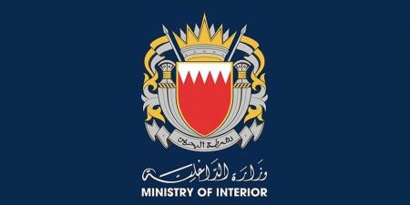 إطلاق صفارات الإنذار في البحرين